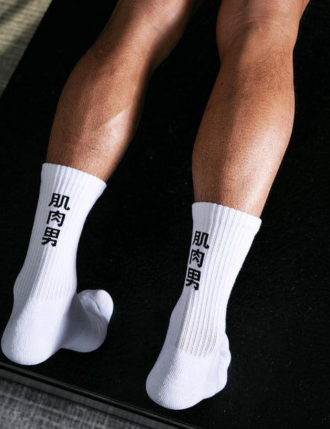 “肌肉男” Crew Socks SINGLE-PACK